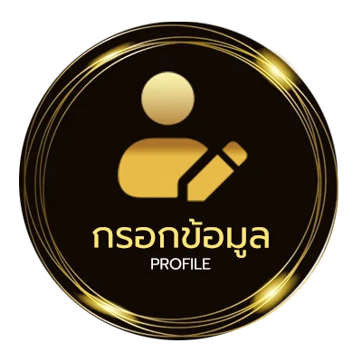 จัดการบัญชี พระหัตถ์หมายถึง