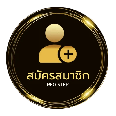 สมัครสมาชิก พระหัตถ์หมายถึง ไม่ถึง 1 นาที