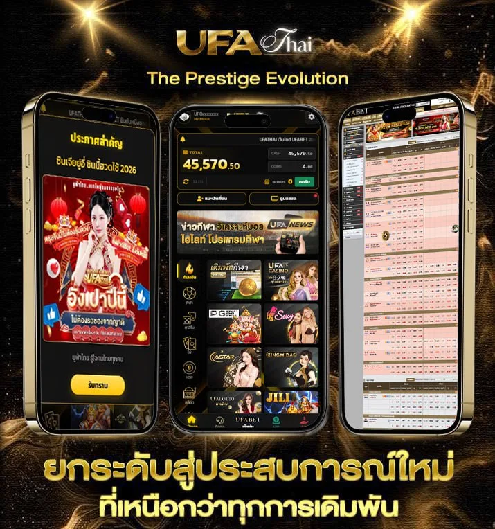 พระหัตถ์หมายถึง  เว็บพนันออนไลน์